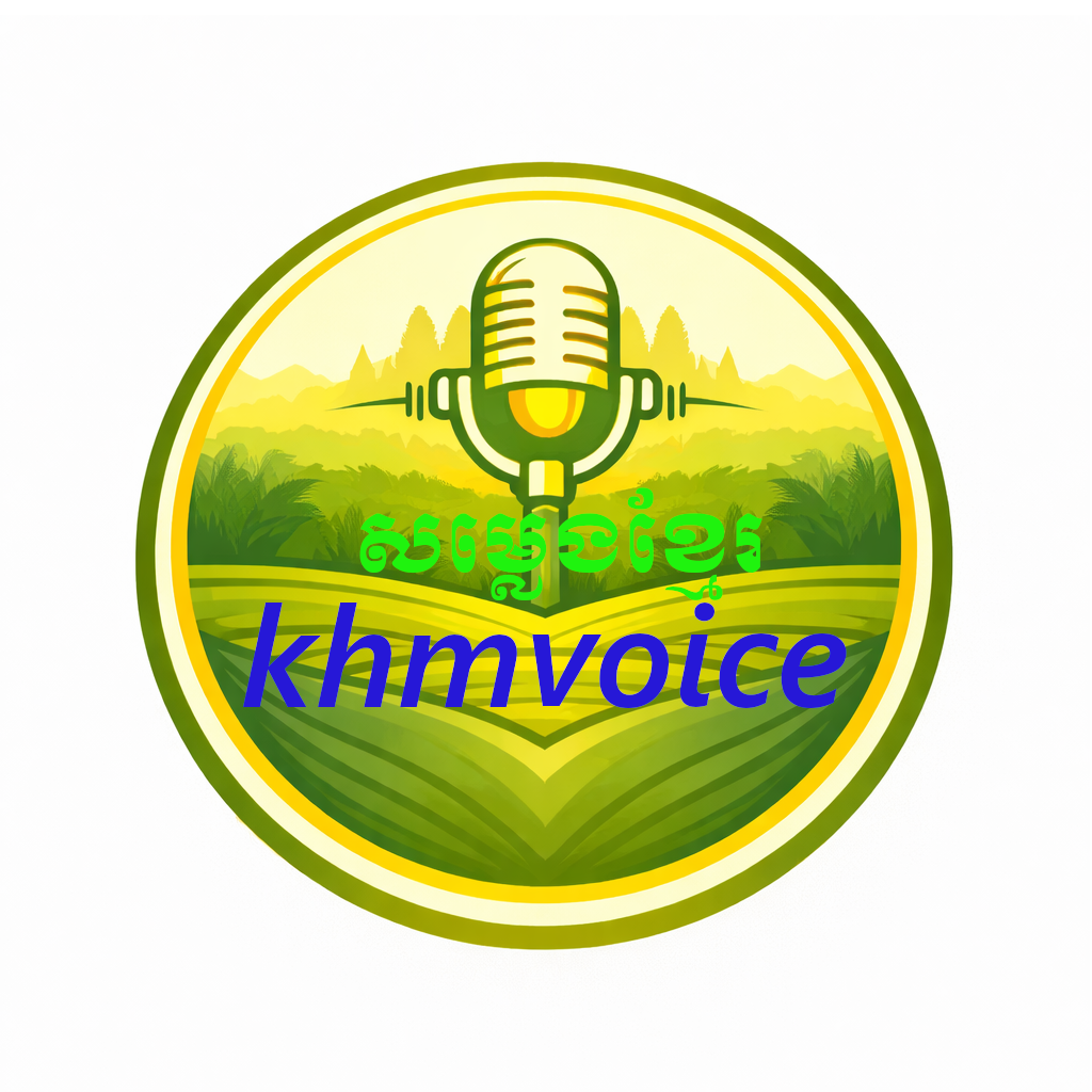 KHM Voice